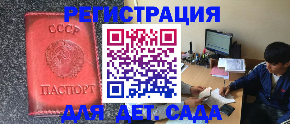 форма 3 в Алтае